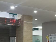 -广州仁爱天河医院体检中心