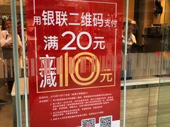 -巴黎贝甜(大宁国际商业广场店)