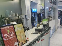 -吴山山·椰子酸奶(天河南店)