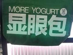 -茉酸奶(高科山姆店)