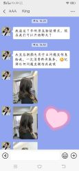 -99烫染