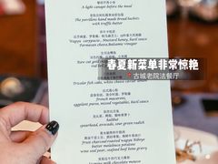 -北京古城老院厉晓麟精致菜