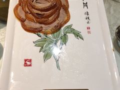 -全聚德(新街口店)
