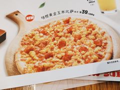 -菲滋意式餐厅(上虞万和城店)
