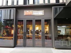 门面-The Habit Burger Grill 哈比特汉堡(复兴soho店)