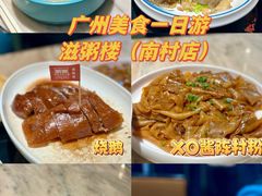 -炳胜品味(海印总店)