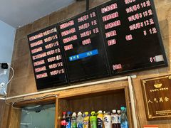 -真真鲜馄饨店(启蒙路店)