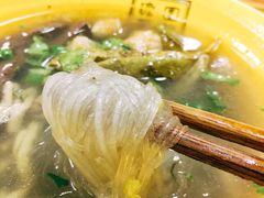 -瞻园面馆鸭血粉丝汤(老门东店)