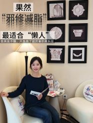 -Fundi张玉珊修身堂·indiba·BTL科技瘦身