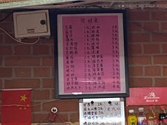 -大学路8号炸串(大学路十四号院店)
