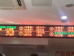 -苏州市立医院本部母子保健中心