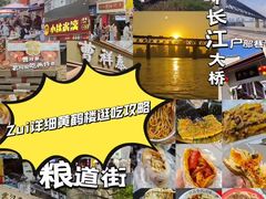 -曹祥泰(解放路店)