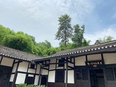 -邓小平故里