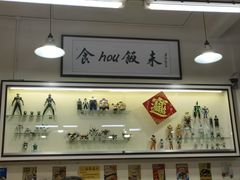 -華歡冰室-WahFoon(吉大店)