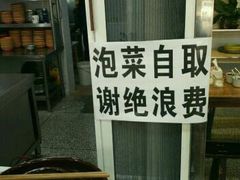 -熊氏牛羊杂粉(龙眼井总店)