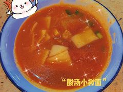 -红柳枝滩羊烧烤·银川非遗