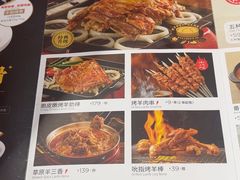 -西贝(长楹天街购物中心店)