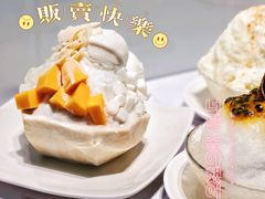 -乐果甜心·潮汕冰室(南澳后宅分店)