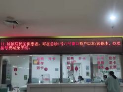 -西安市儿童医院门诊