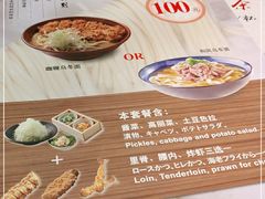-胜博殿霸王树(嘉里中心店)