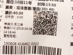 -CGV影城(梅江ScreenX店)