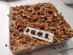 -伊诺仕蛋糕