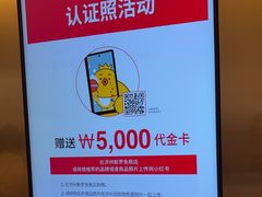-新罗免税店(济州店)