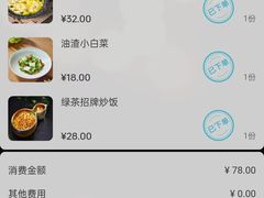 -绿茶餐厅(龙湖杭州金沙天街店)