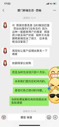-壹舍美肤SPA中心