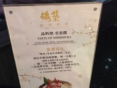 -梅筑·创意料理(王府井百货店)