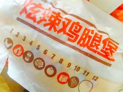 -汉堡王(天津鲁能店)
