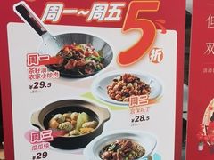 -眉州东坡(华联万柳店)