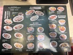-香港池仔记肠粉王(博多新记襄阳南路店)