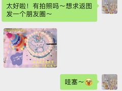 -卡比儿童蛋糕·心意定制·低脂零卡糖动物奶油FancyBALLOON(滨海店)