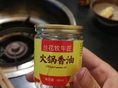 -利姐牧牛匠老火锅(兰花店)