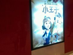 -SFC上影影城(港汇永华IMAX激光店)
