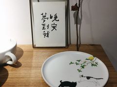 -猫里有甜