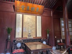 -天一阁博物院