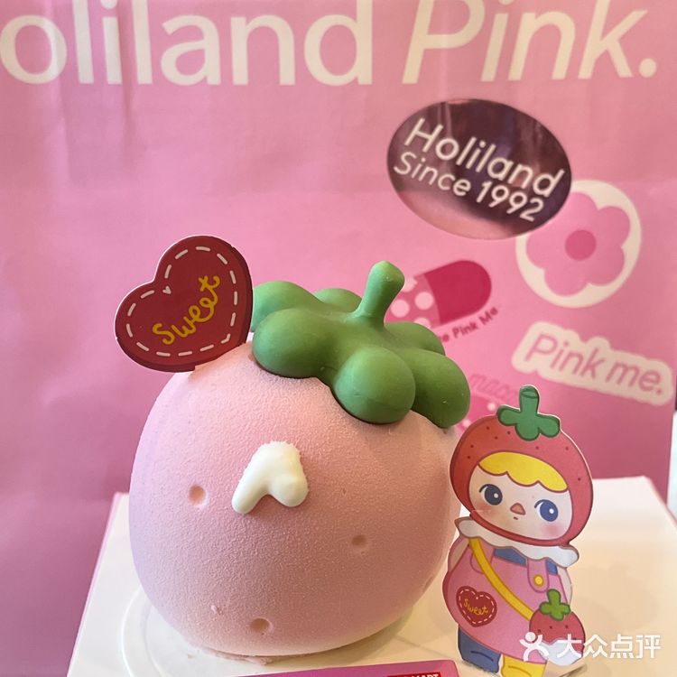 Pink主题店！粉嫩嫩小蛋糕天堂