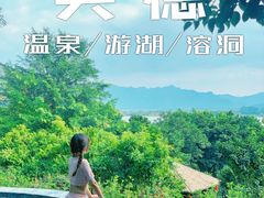 -宝晶宫旅游景区