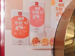 -西贝(上海我格广场店)