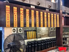 -农汤老店(顺联公园里店)