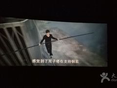 -金逸影城(联发广场店)