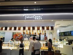 -卡玛王子·面包·蛋糕(南山宝能环球汇店)
