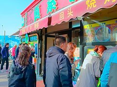 -真素诚(玉泉路总店)