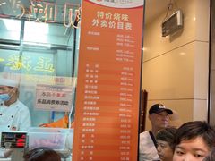 -上海久光百货
