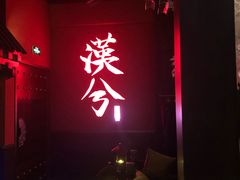 -啤仕多·啤客国潮跳舞BAR(保俶路店)