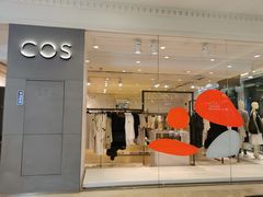 -COS(月星环球港店)