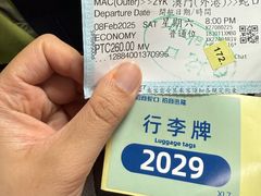 -澳门外港客运码头(轮渡站)