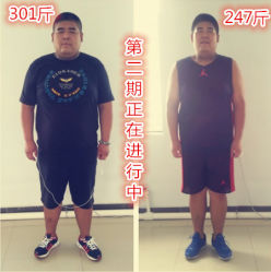 -易健减肥训练营